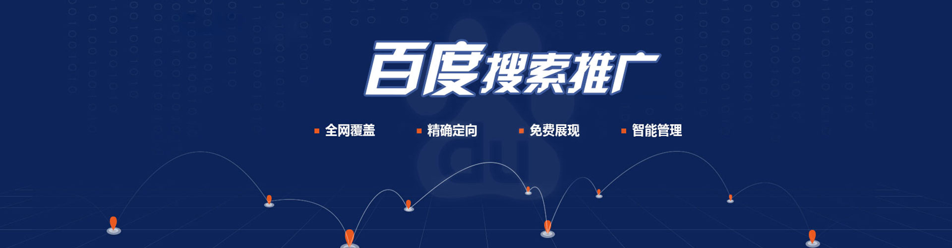 新竹微博信息流