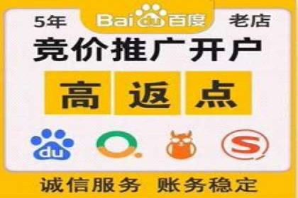 网络推广开户攻略：借鉴成功企业案例